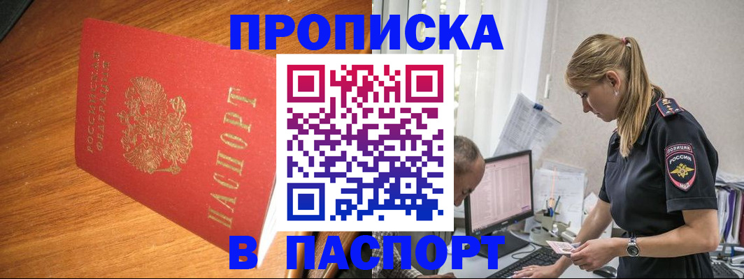 регистрация для дет. сада в Нижнем Ломове