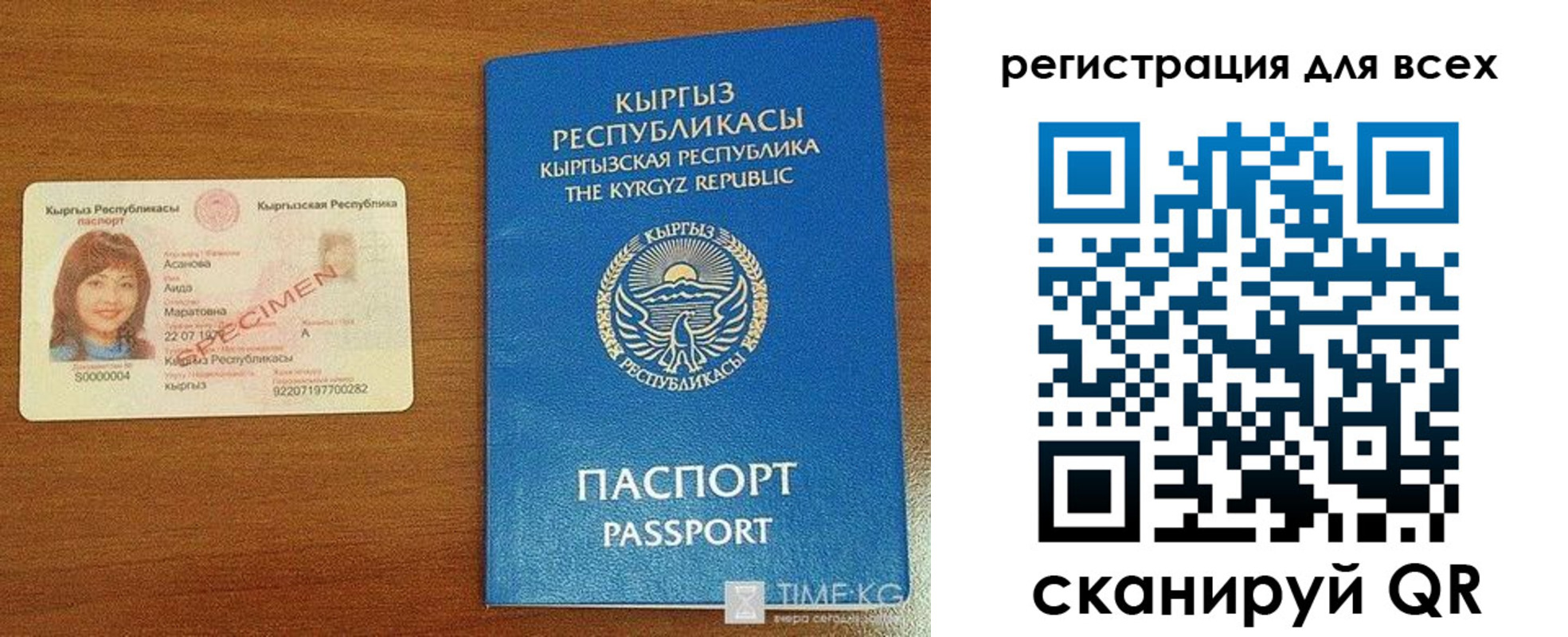 прописка для военкомата в Нижнем Ломове