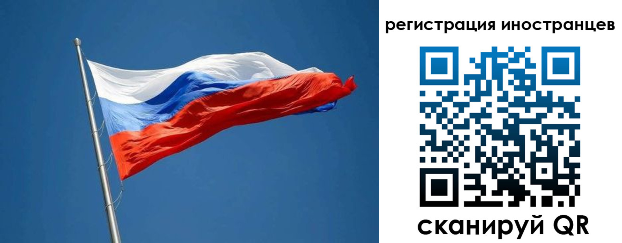 прописка в Нижнем Ломове