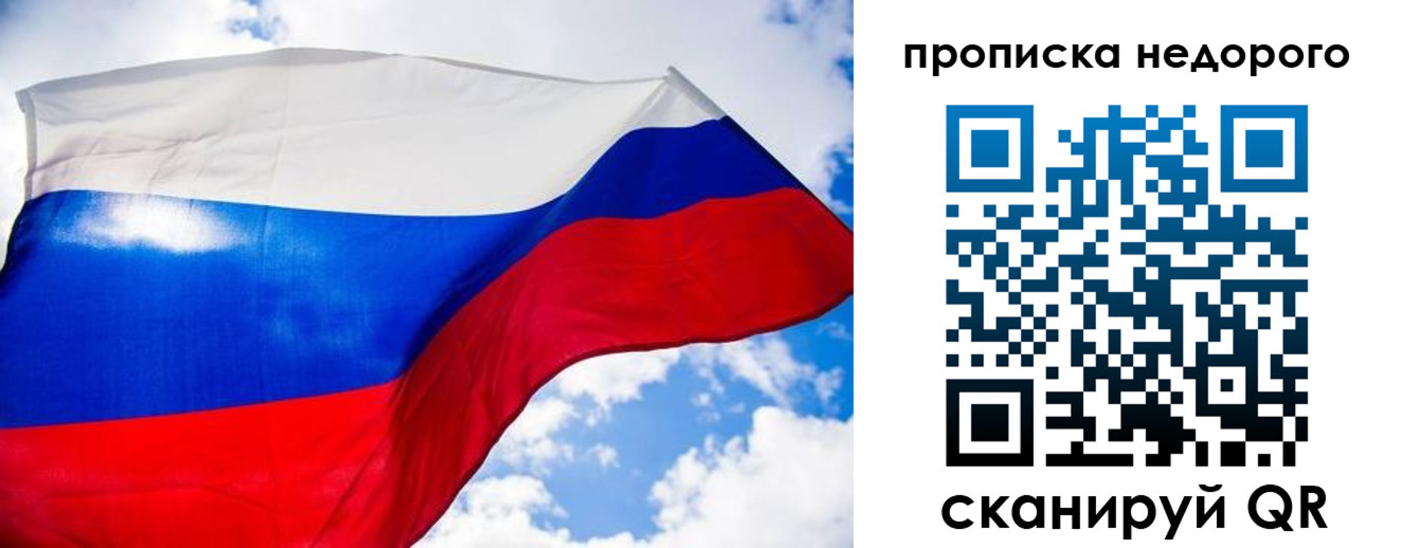 прописка штамп в Нижнем Ломове