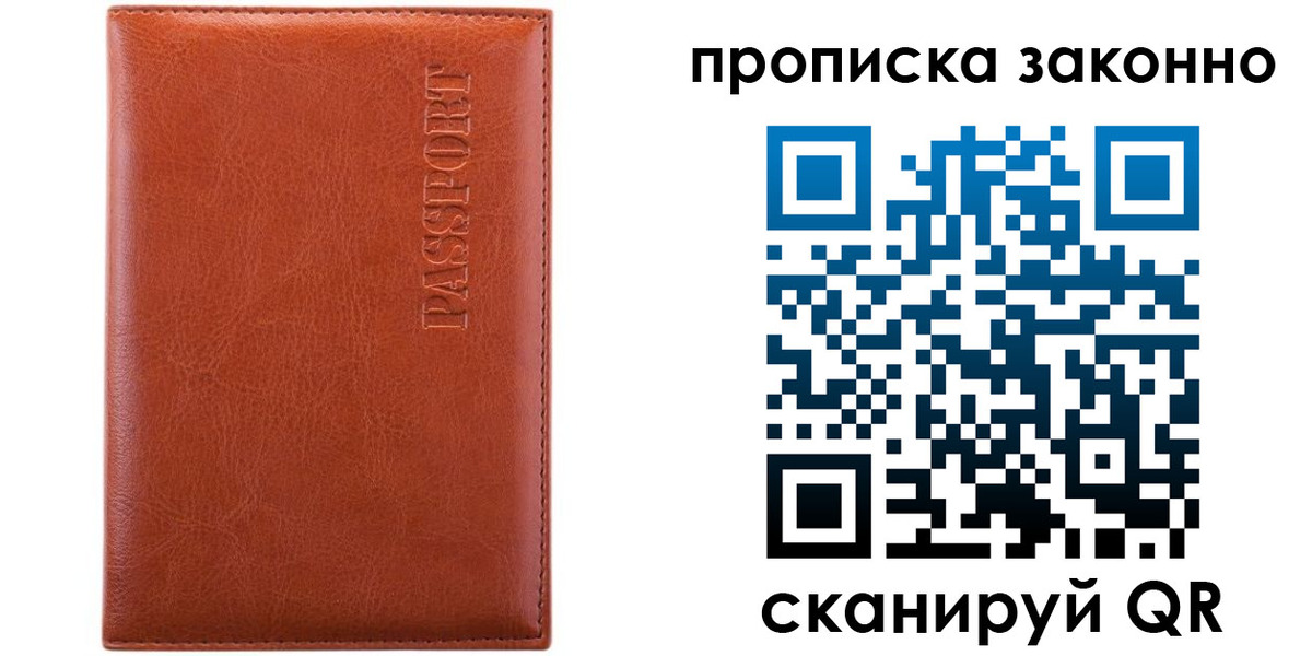 найти адрес прописки в Нижнем Ломове