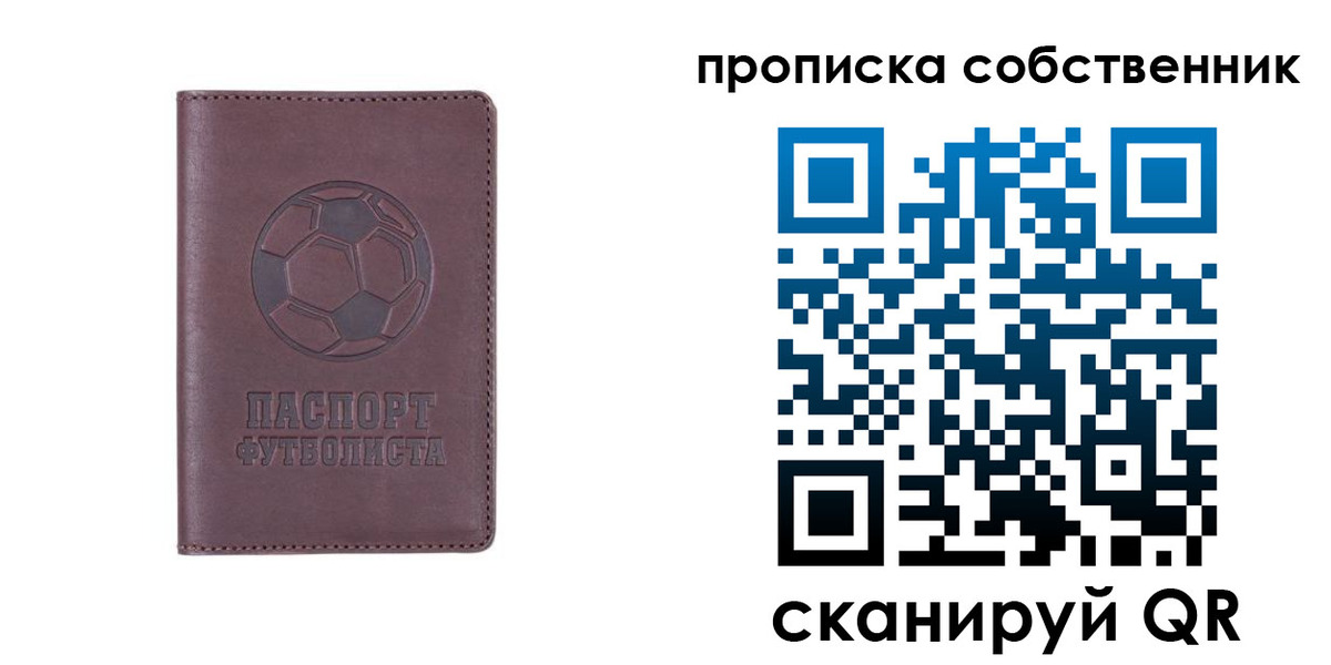 временная регистрация для всех в Нижнем Ломове