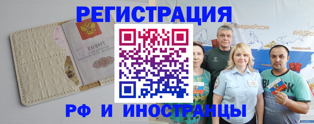 прописка гарантия в Нижнем Ломове