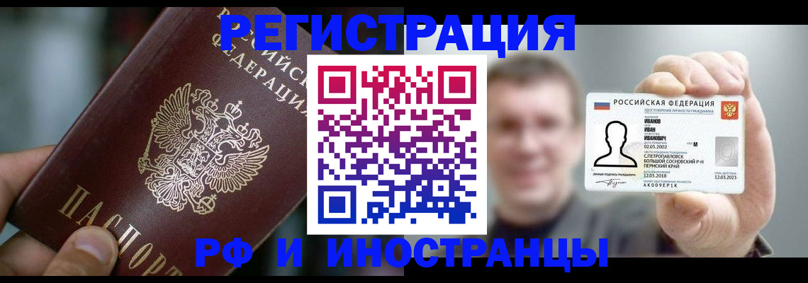 где прописаться в Нижнем Ломове