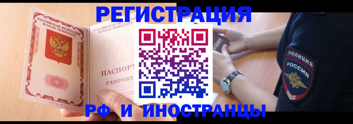 найти адрес прописки в Нижнем Ломове