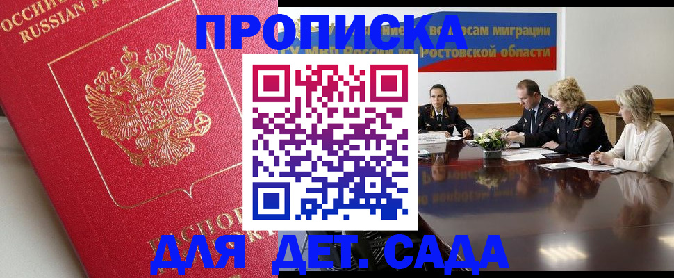 временная регистрация госуслуги в Нижнем Ломове